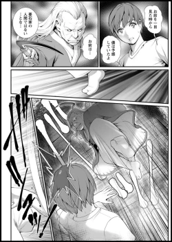 Page 84 of Action Pizazz 2020-03