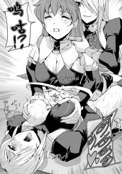 Page 105 of Phantom Online