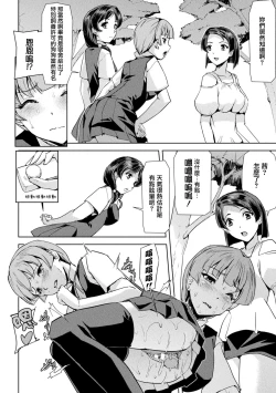 Page 95 of Phantom Online