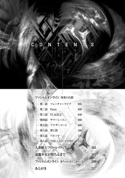 Page 9 of Phantom Online