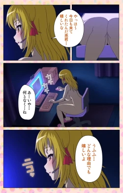 Page 118 of Junai Mellow - Pure Love Mellow Kanzenban