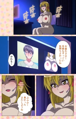 Page 152 of Junai Mellow - Pure Love Mellow Kanzenban