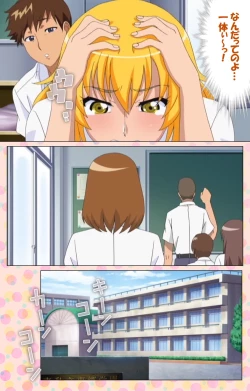 Page 174 of Junai Mellow - Pure Love Mellow Kanzenban