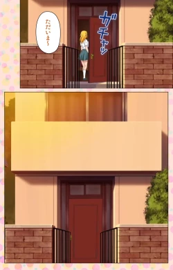 Page 176 of Junai Mellow - Pure Love Mellow Kanzenban