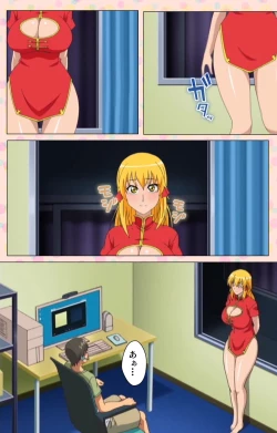 Page 192 of Junai Mellow - Pure Love Mellow Kanzenban