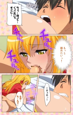 Page 197 of Junai Mellow - Pure Love Mellow Kanzenban