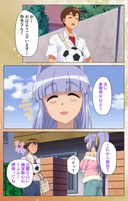 Page 52 of Junai Mellow - Pure Love Mellow Kanzenban