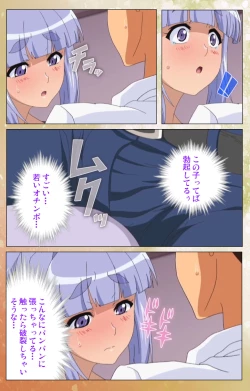 Page 75 of Junai Mellow - Pure Love Mellow Kanzenban