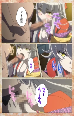 Page 10 of Koimaguwai Kanzenban