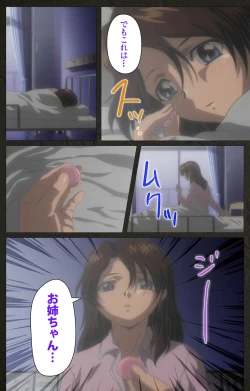 Page 114 of Yakin Byoutou Kranke Kanzenban