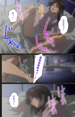 Page 118 of Yakin Byoutou Kranke Kanzenban