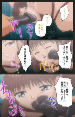 Page 14 of Yakin Byoutou Kranke Kanzenban