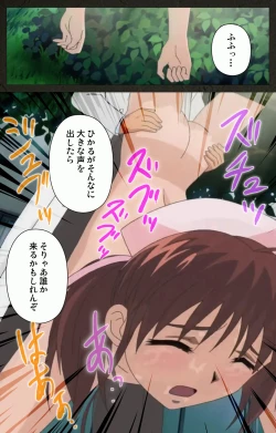 Page 164 of Yakin Byoutou Kranke Kanzenban