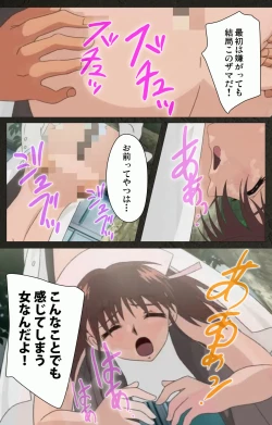 Page 165 of Yakin Byoutou Kranke Kanzenban