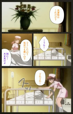 Page 174 of Yakin Byoutou Kranke Kanzenban