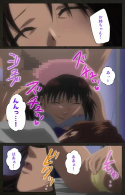 Page 180 of Yakin Byoutou Kranke Kanzenban