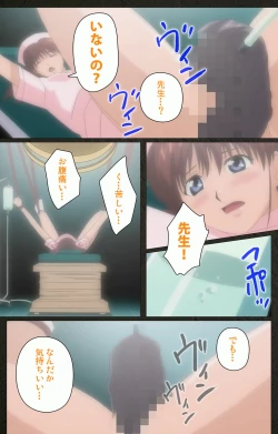 Page 229 of Yakin Byoutou Kranke Kanzenban