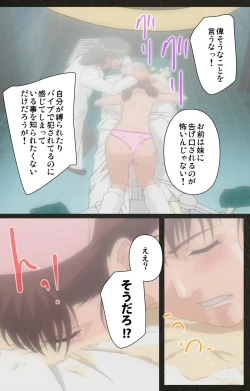 Page 22 of Yakin Byoutou Kranke Kanzenban