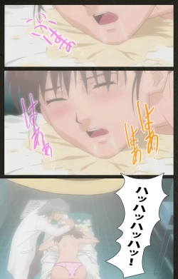 Page 23 of Yakin Byoutou Kranke Kanzenban