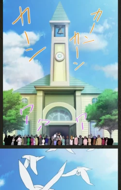 Page 280 of Yakin Byoutou Kranke Kanzenban