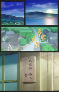 Page 281 of Yakin Byoutou Kranke Kanzenban