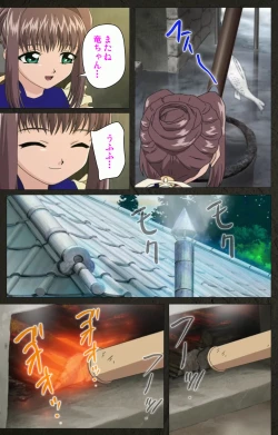 Page 284 of Yakin Byoutou Kranke Kanzenban