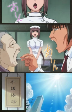 Page 300 of Yakin Byoutou Kranke Kanzenban