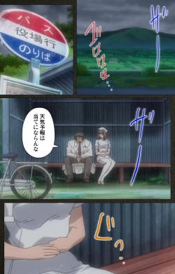 Page 318 of Yakin Byoutou Kranke Kanzenban