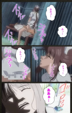 Page 326 of Yakin Byoutou Kranke Kanzenban