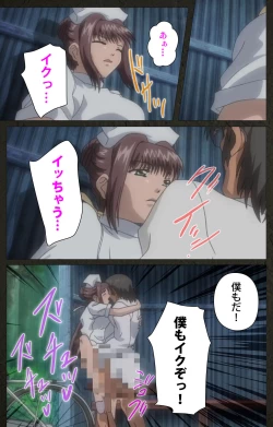 Page 328 of Yakin Byoutou Kranke Kanzenban