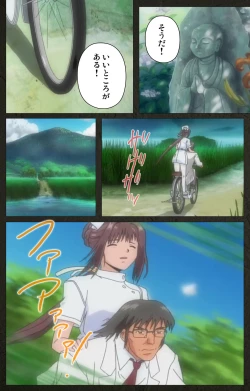 Page 333 of Yakin Byoutou Kranke Kanzenban