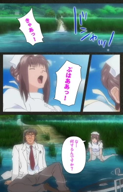 Page 334 of Yakin Byoutou Kranke Kanzenban