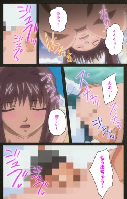 Page 339 of Yakin Byoutou Kranke Kanzenban