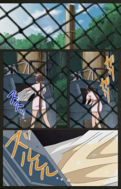 Page 33 of Yakin Byoutou Kranke Kanzenban