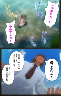 Page 351 of Yakin Byoutou Kranke Kanzenban