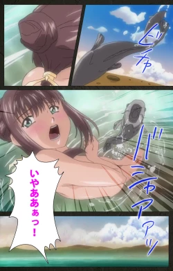 Page 352 of Yakin Byoutou Kranke Kanzenban