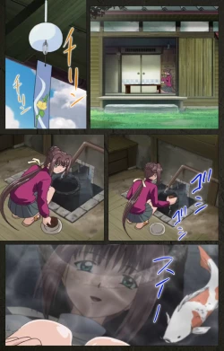 Page 361 of Yakin Byoutou Kranke Kanzenban