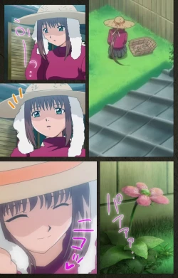 Page 364 of Yakin Byoutou Kranke Kanzenban