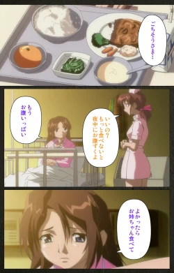 Page 43 of Yakin Byoutou Kranke Kanzenban