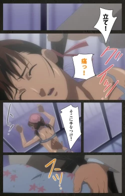 Page 86 of Yakin Byoutou Kranke Kanzenban