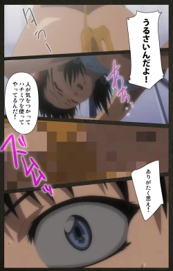 Page 99 of Yakin Byoutou Kranke Kanzenban