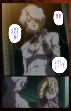 Page 111 of Yakin Byoutou・San Experiment.3 Kanzenban