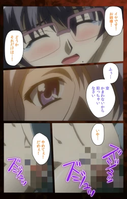 Page 113 of Yakin Byoutou・San Experiment.3 Kanzenban