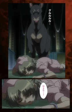 Page 116 of Yakin Byoutou・San Experiment.3 Kanzenban