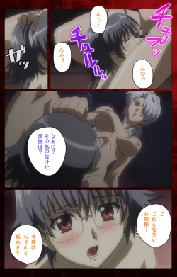 Page 21 of Yakin Byoutou・San Experiment.3 Kanzenban