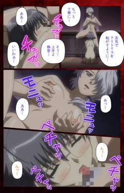 Page 22 of Yakin Byoutou・San Experiment.3 Kanzenban