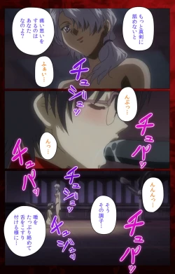 Page 25 of Yakin Byoutou・San Experiment.3 Kanzenban