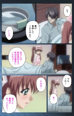 Page 45 of Yakin Byoutou・San Experiment.3 Kanzenban