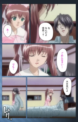 Page 48 of Yakin Byoutou・San Experiment.3 Kanzenban