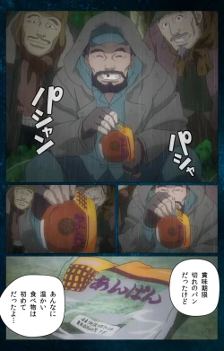 Page 52 of Yakin Byoutou・San Experiment.3 Kanzenban